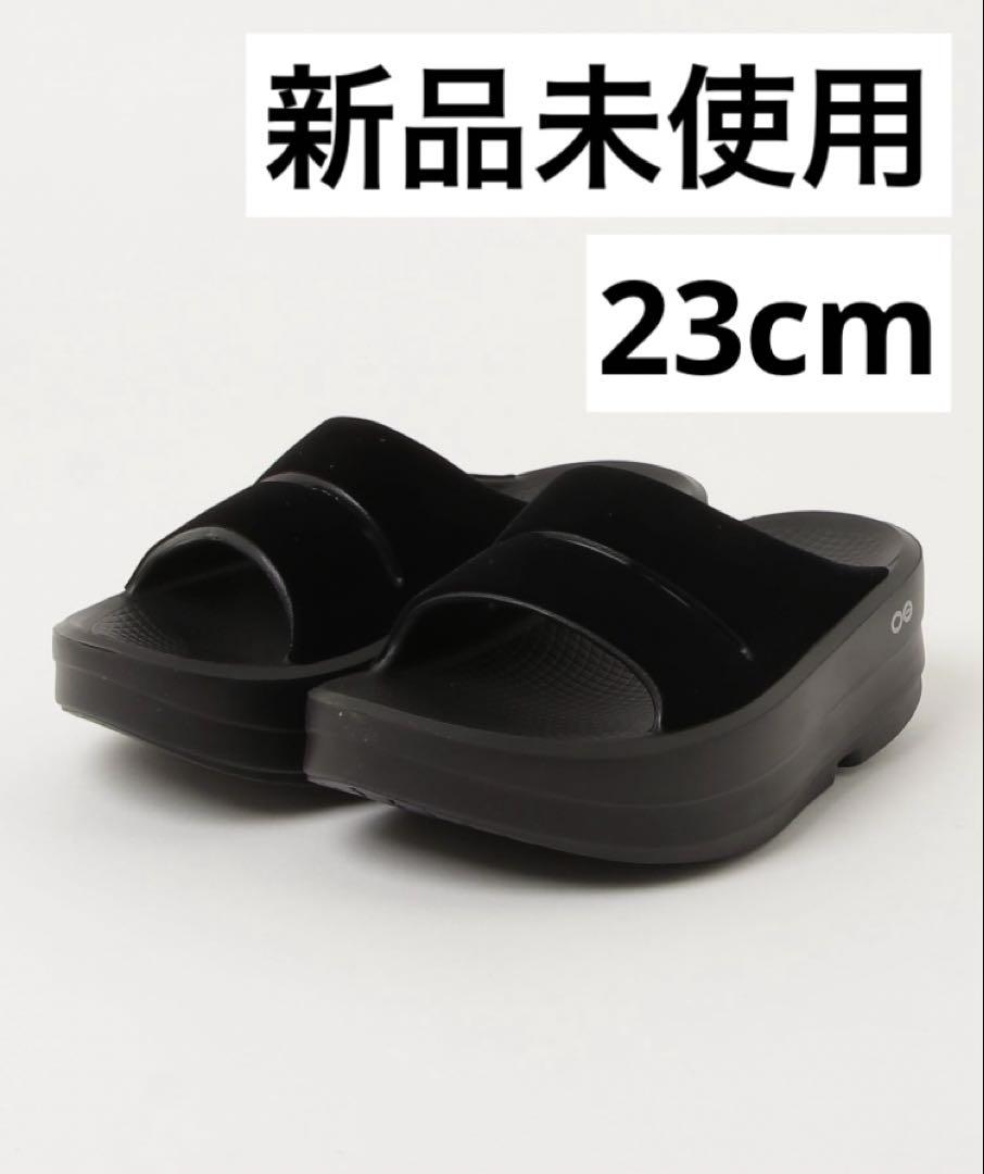 新品未使用　ウーフォス　OOFOS OOmega OOahh Limited