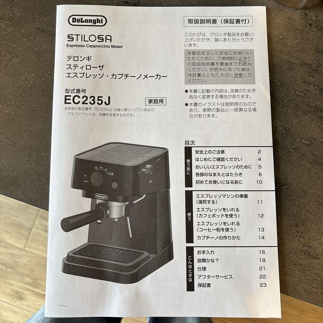 De'Longhi デロンギ EC235J エスプレッソマシン ブラック - メルカリ