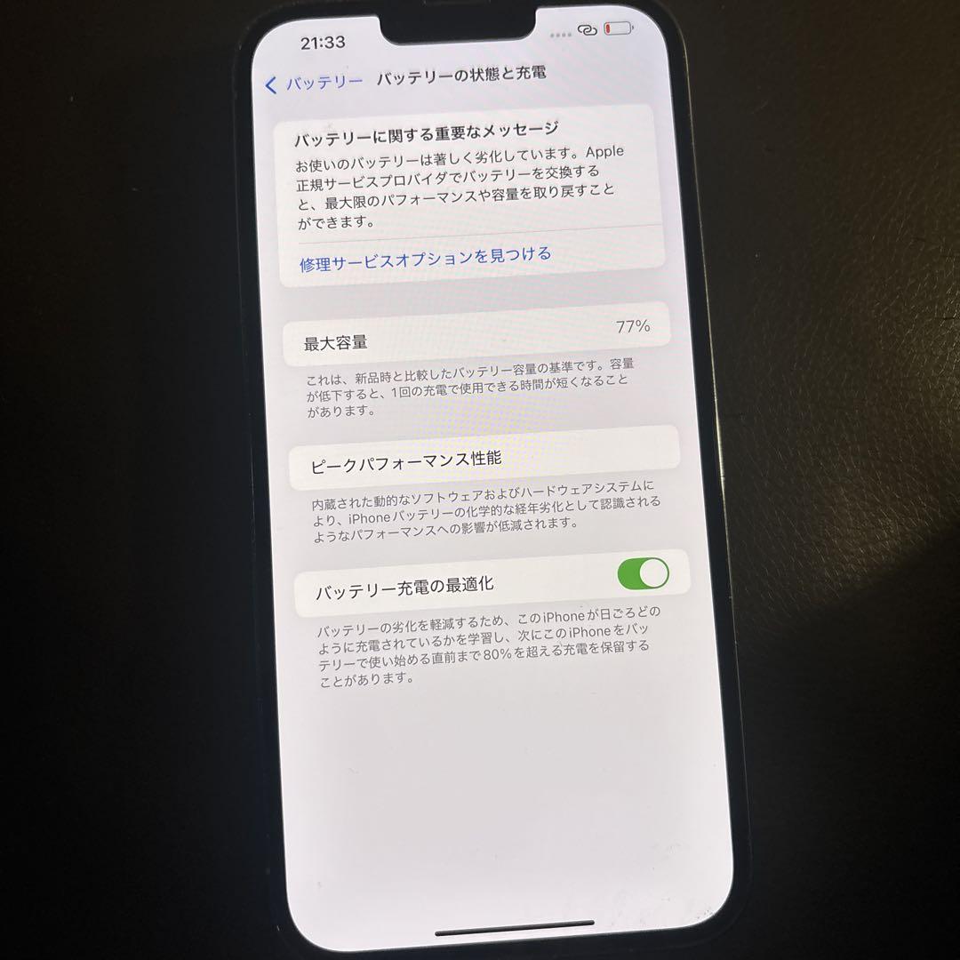 Apple iPhone 13 Pro Max グラファイト 値下げしました。 - メルカリ