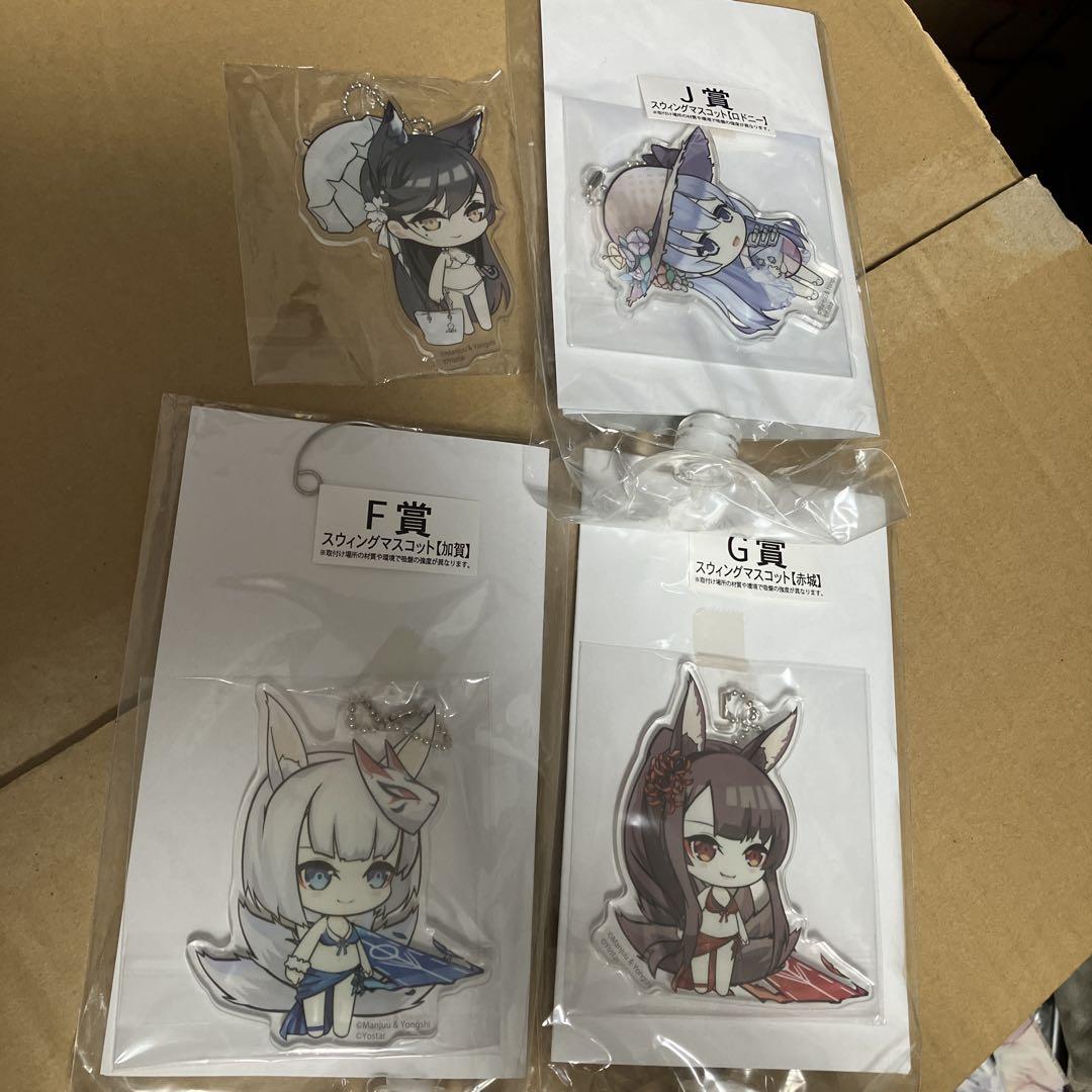 アズールレーン　グッズセット