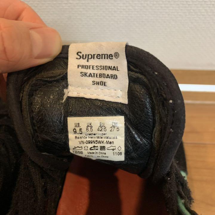 【レア】Supreme Vans SK8-HI “ハエ柄” 水色 スニーカー