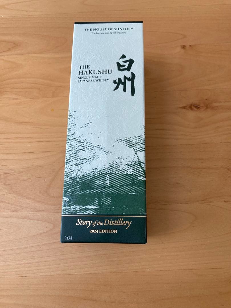 白州 シングルモルトウイスキー 2024年エディション 白州 シングルモルトウイスキー 2024年エディション