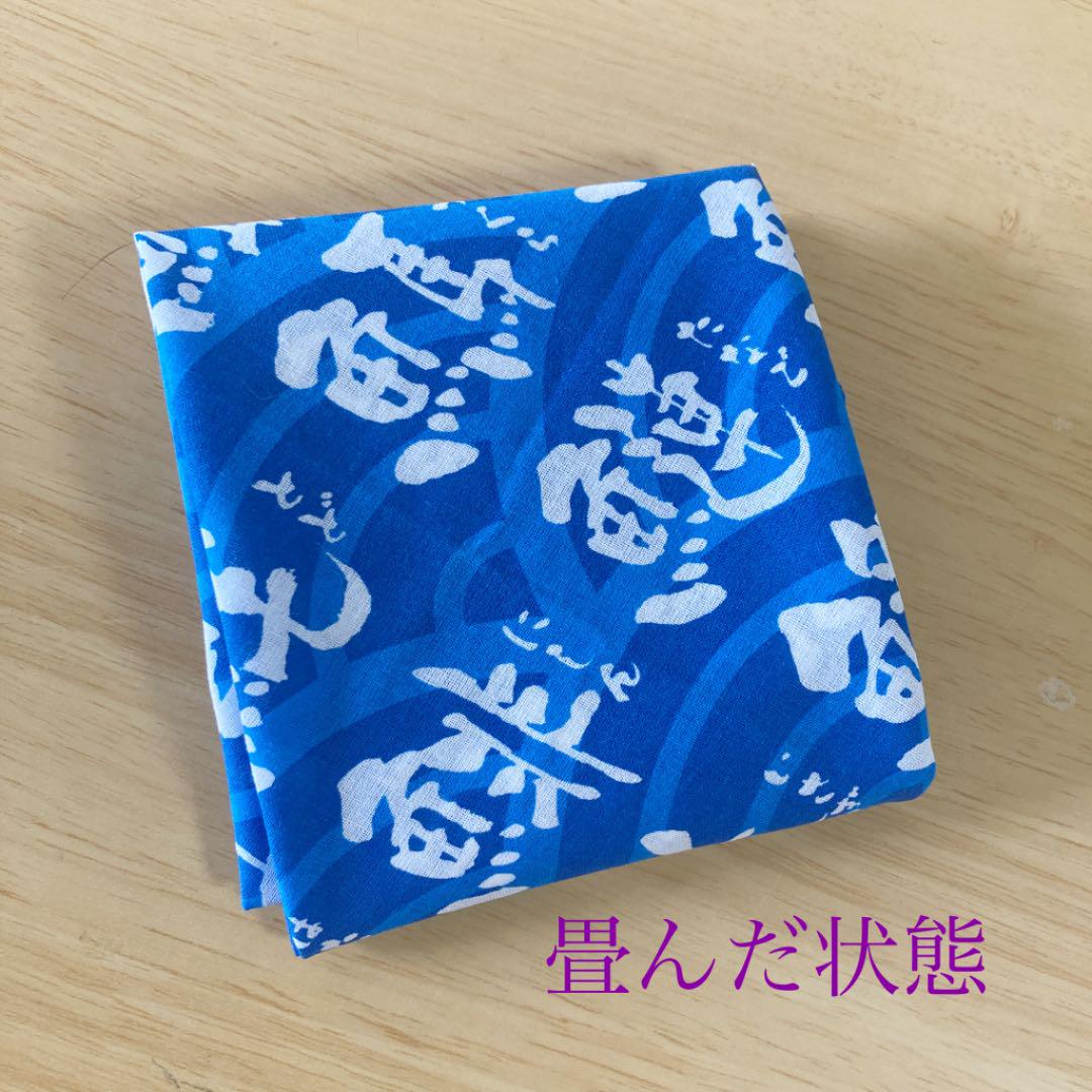 魚編の漢字 あずま袋 ハンドメイド (まとめ値引き有り) - メルカリ 魚編の漢字 あずま袋 ハンドメイド (まとめ値引き有り) - メルカリ