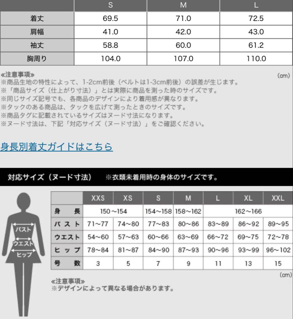 値下げ　リモンタダウンハーフコート　プラステ　24aw
