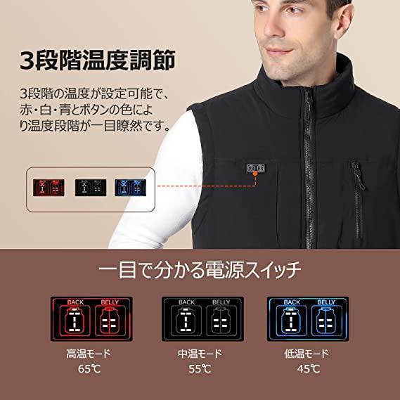 電熱ベスト 加熱ベスト モバイルバッテリー付属 急速発熱 ヒートジャケット L