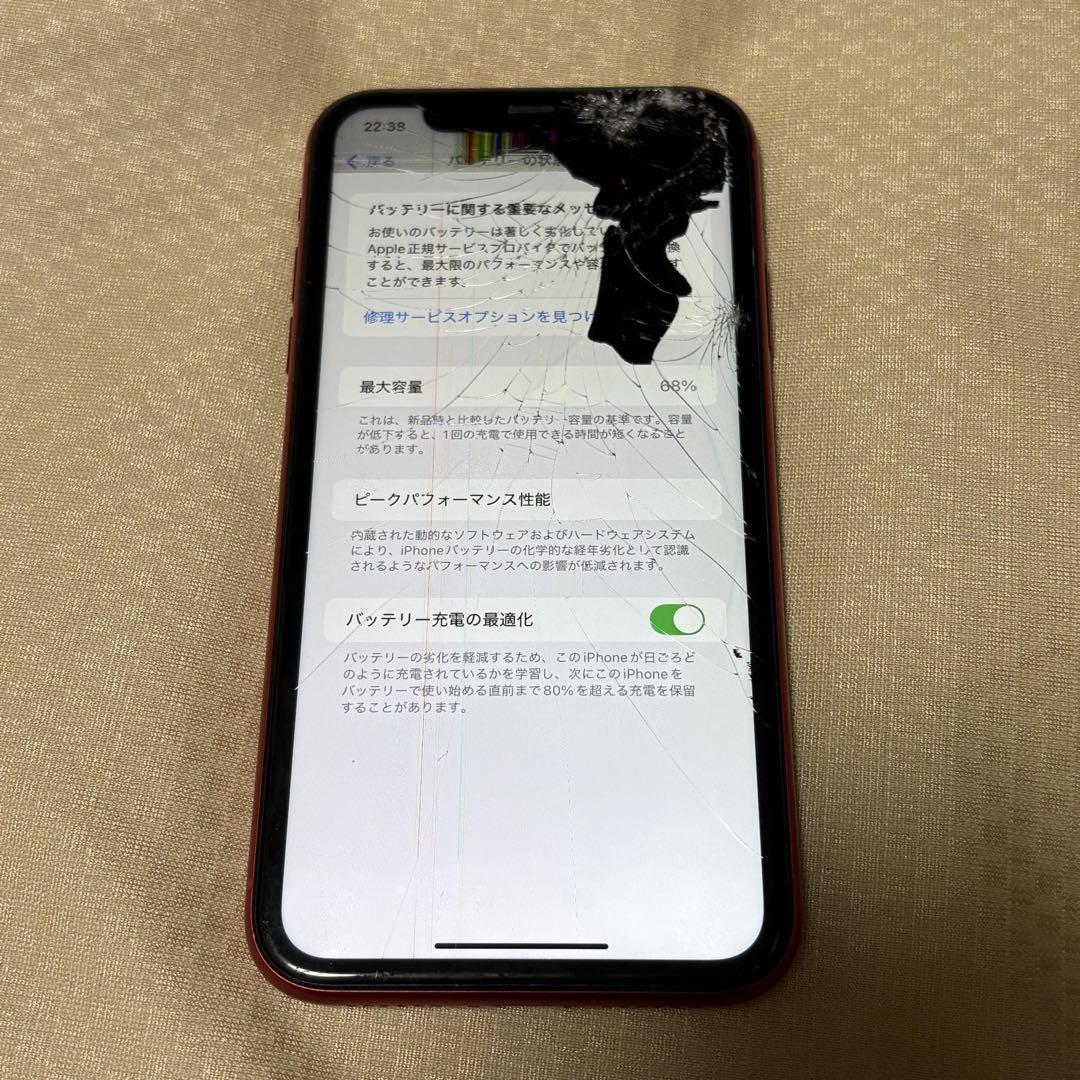 iPhone11 レッド　箱付き