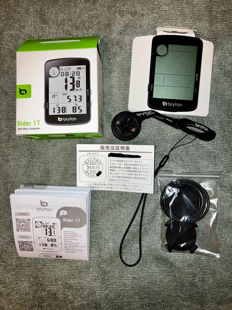 bryton Rider17E フロントアウトマウント(アルミ製)付 Amazon.co.jp: Bryton Out Front Mount Aluminum : Sports