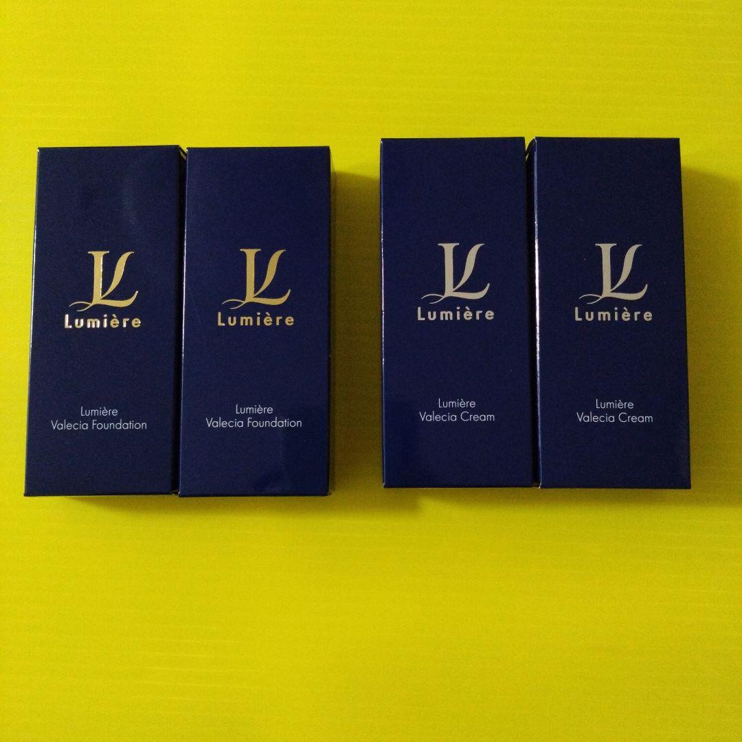 ルミエル ヴァレシア ファンデーション×2 クリーム×2セットlumiere