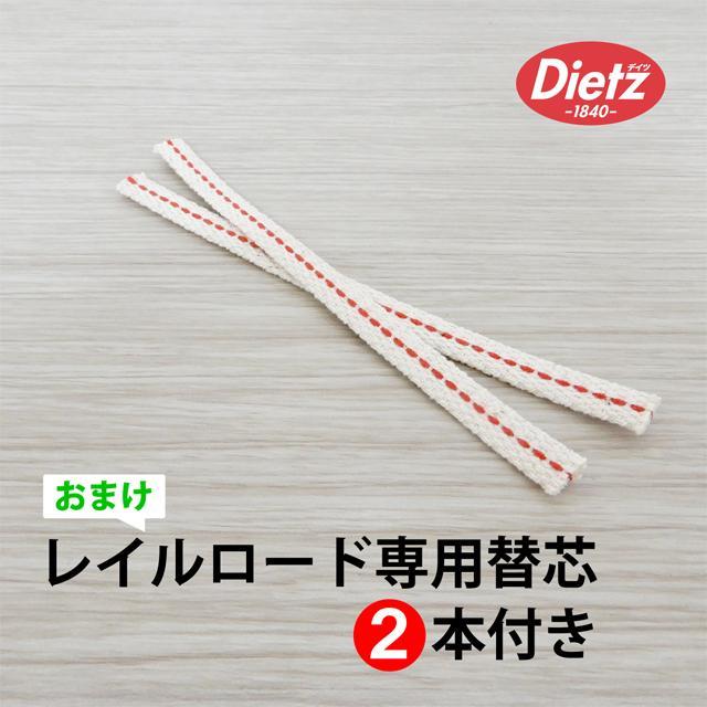 替芯2本付 Watchman No100 レイルロードランタン 亜鉛メッキ 新品