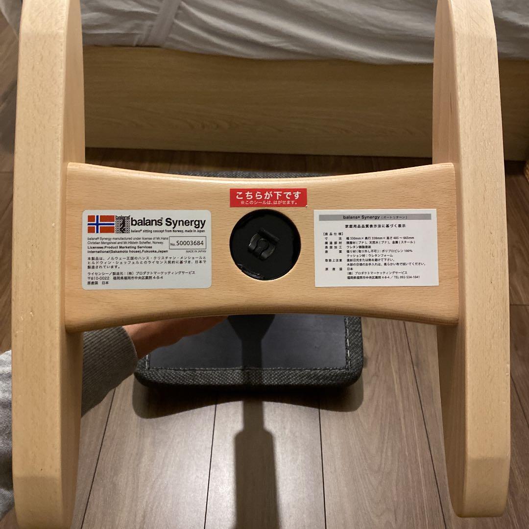 バランスイージー チェア サカモトハウス グレー バランスラボ サカモトハウス バランスチェア グレー スクエア バランス