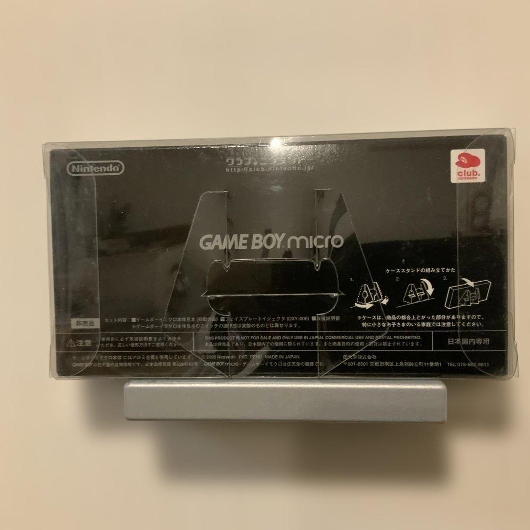 ゲームボーイミクロ フェイスプレート ファミコンⅡコンver任天堂 AR_KOOLFOOD_TN