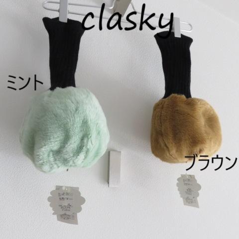 福袋・半額ポスター - クリーニング屋さん専用の通 新品 ミント色1点 clasky クラスキー ゴルフ ドライバー その他