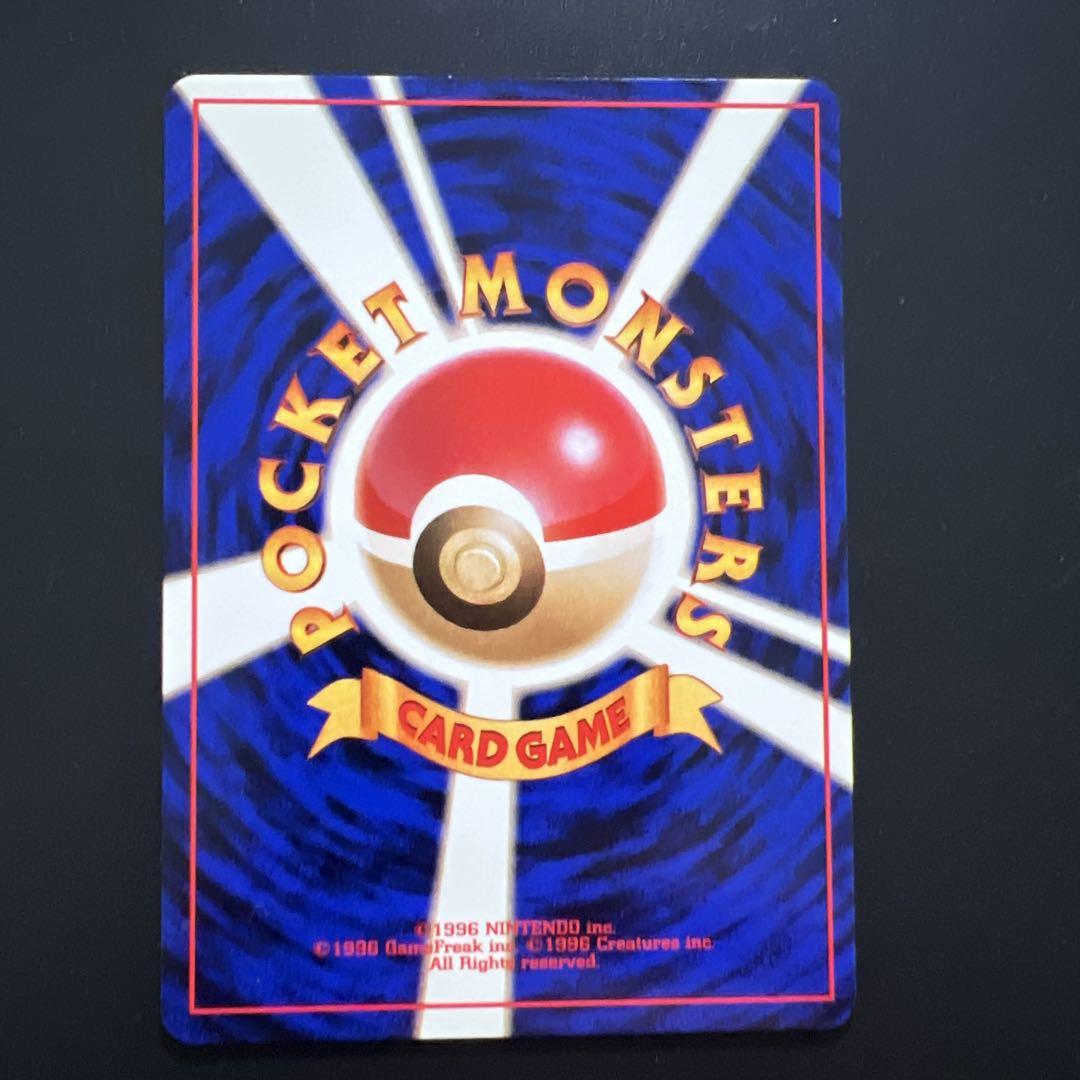 ポケモンカード旧裏　カスミのなみだ　美品