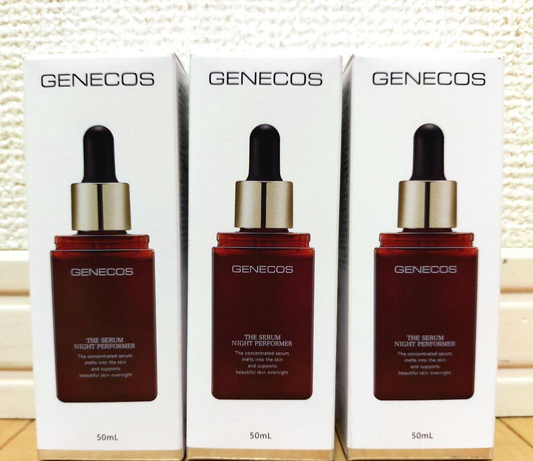 新品　GENECOS ナイトパフォーマー　美容液 50ml 13本まとめ売り 新品☆GENECOS ザ・セラム・ナイトパフォーマー 50ml 3本セット