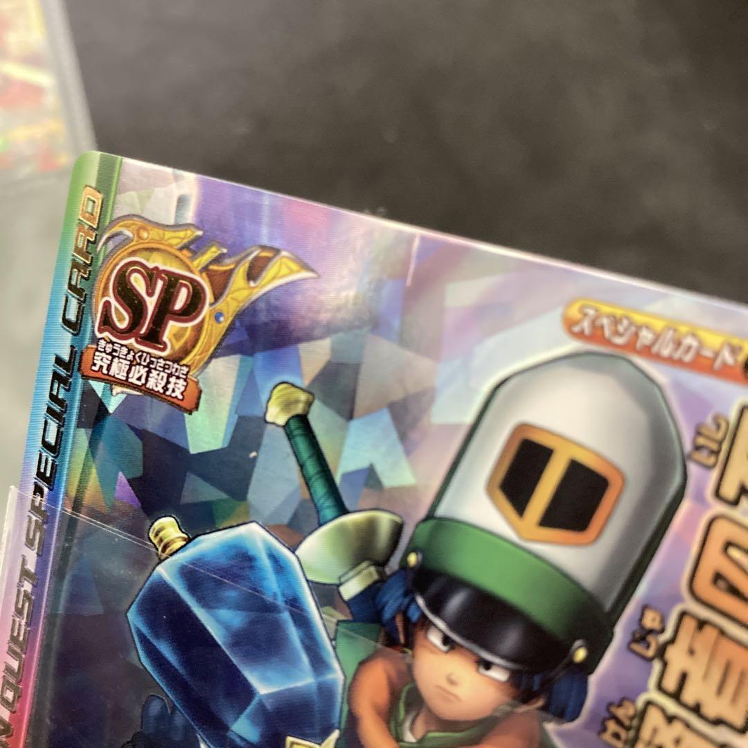 ドラゴンクエストモンスターバトルロードⅡ spカード　コンプリート　32枚セット awardsandwinners.com