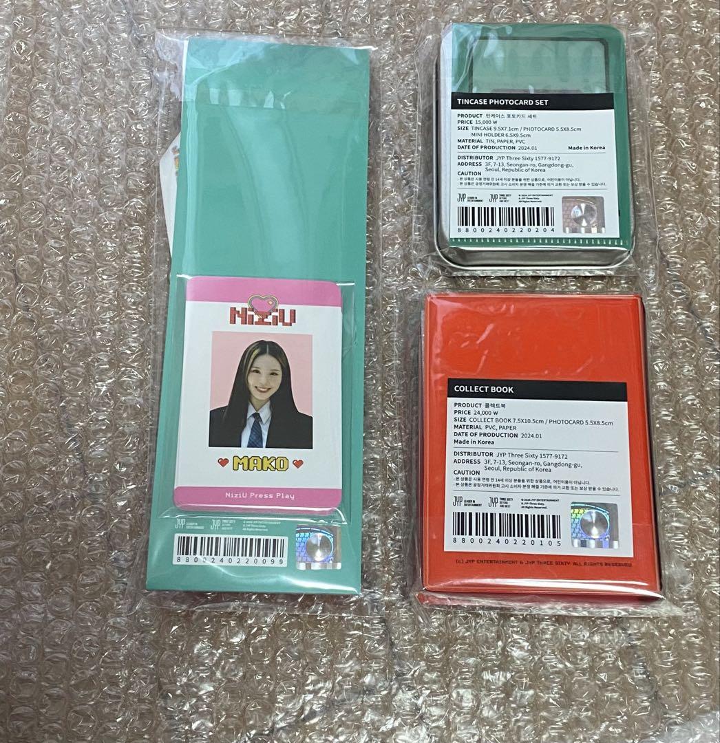 NiziU グッズ