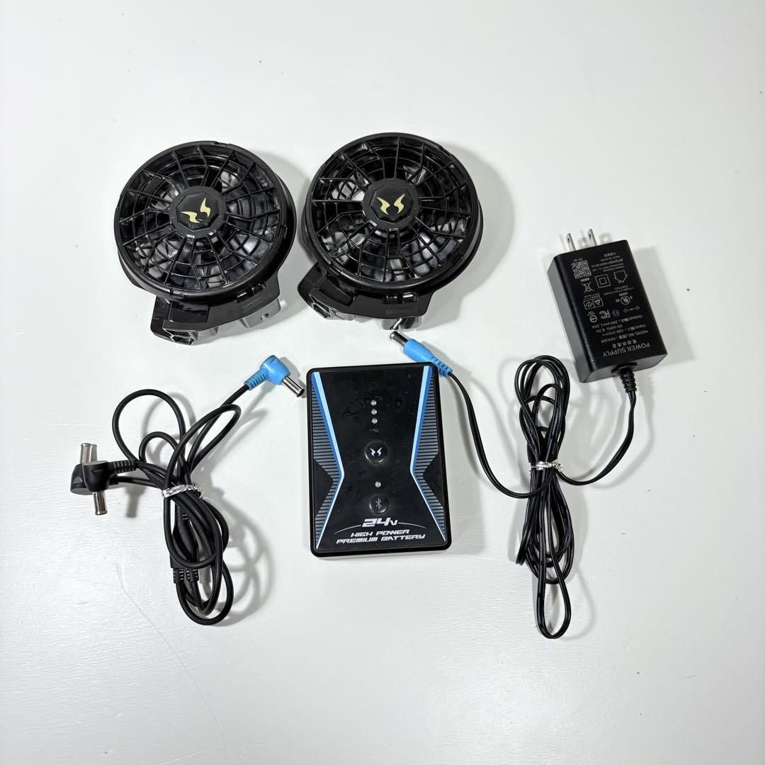 風神空調服 大容量24V バッテリー 純正ファンセット