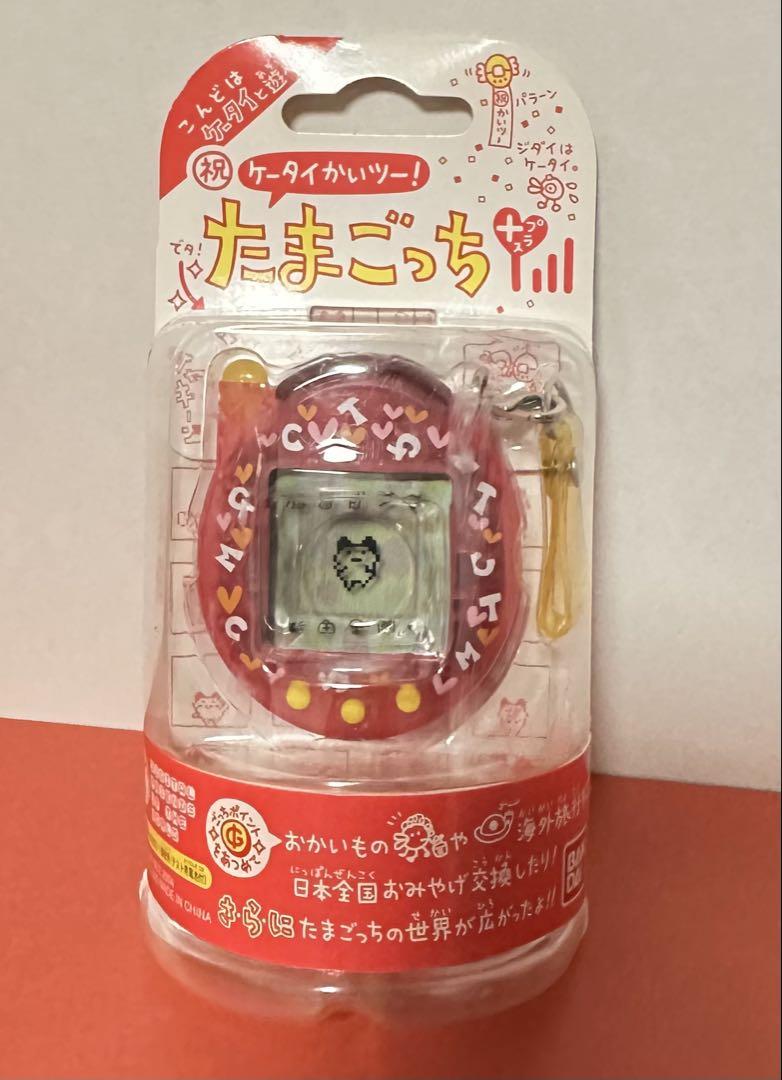 バンダイ 商品・サービスサイト | 祝ケータイかいツー