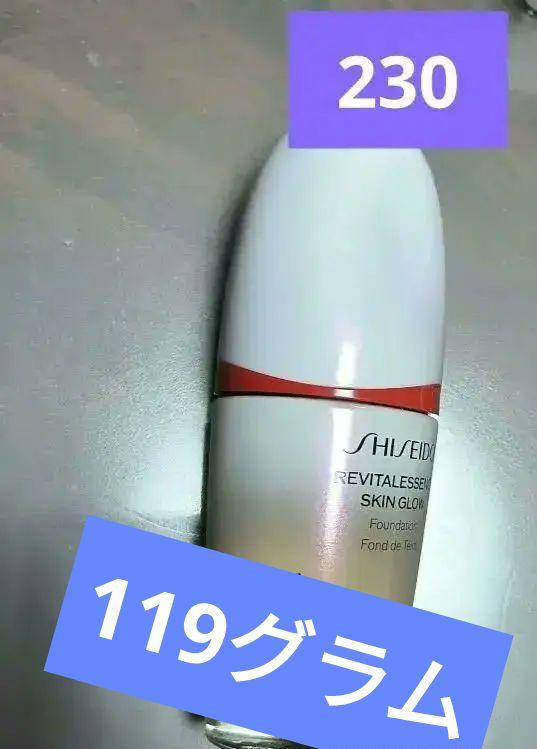 資生堂ファンデーション230番容器込み119