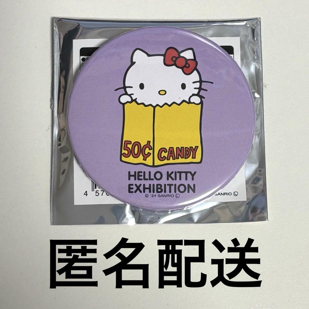 ハローキティアート展 缶バッジ キティ ハローキティ展 ランダム 缶バッジ - メルカリ