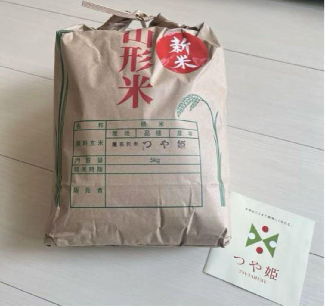 つや姫 令和6年 新米 山形県 尾花沢市産 無洗米 5キロ 2024年米・雑穀・粉類