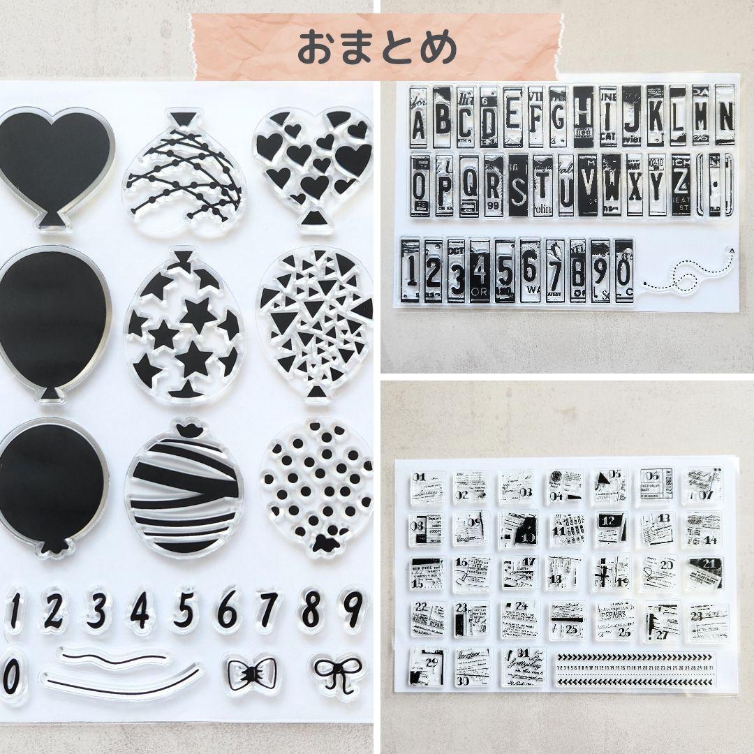 クリアスタンプS145、210、4213点おまとめ