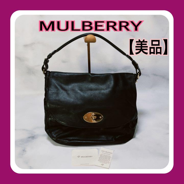 【超美品】Mulberry♡巾着ショルダーバッグ