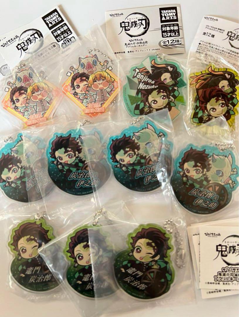 鬼滅の刃 竈門 炭治郎 アクリルスタンド アクリルチャーム 52個