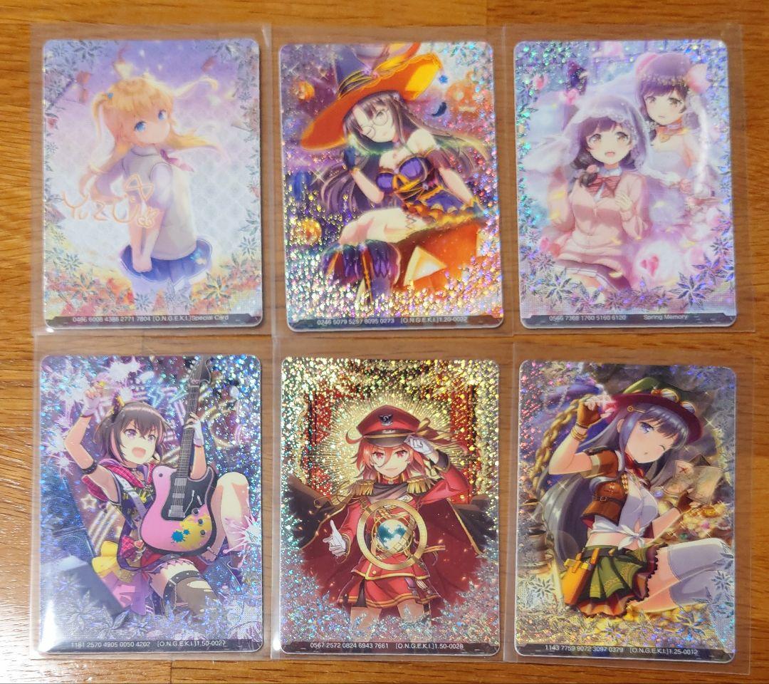 オンゲキ　全オフホロ有SSRカード　まとめ