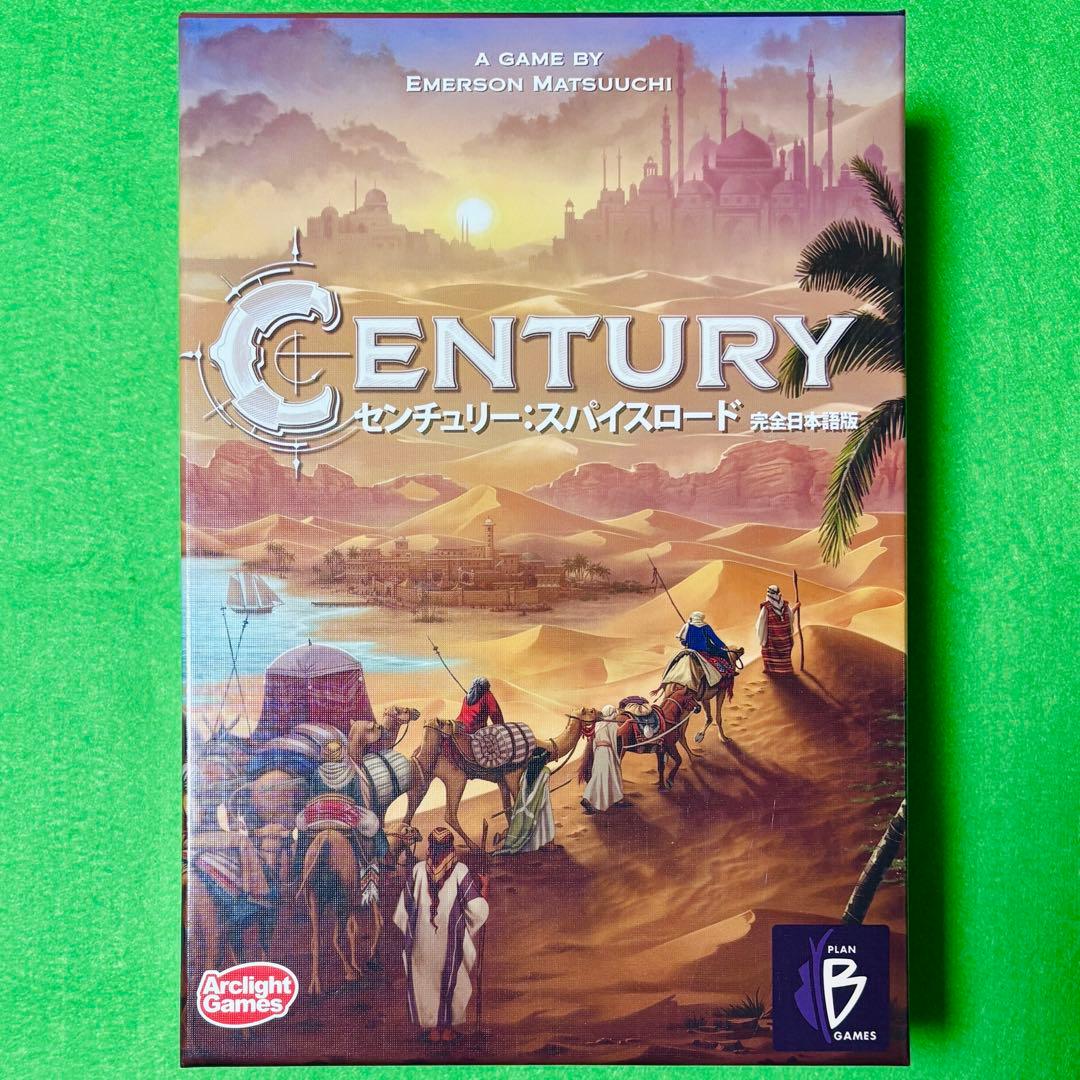 センチュリー スパイスロード ボードゲームArclight