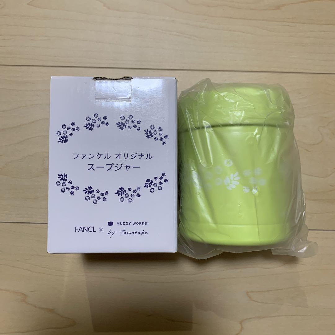 ファンケル オリジナル スープジャーステンレス製携帯用まほうびん