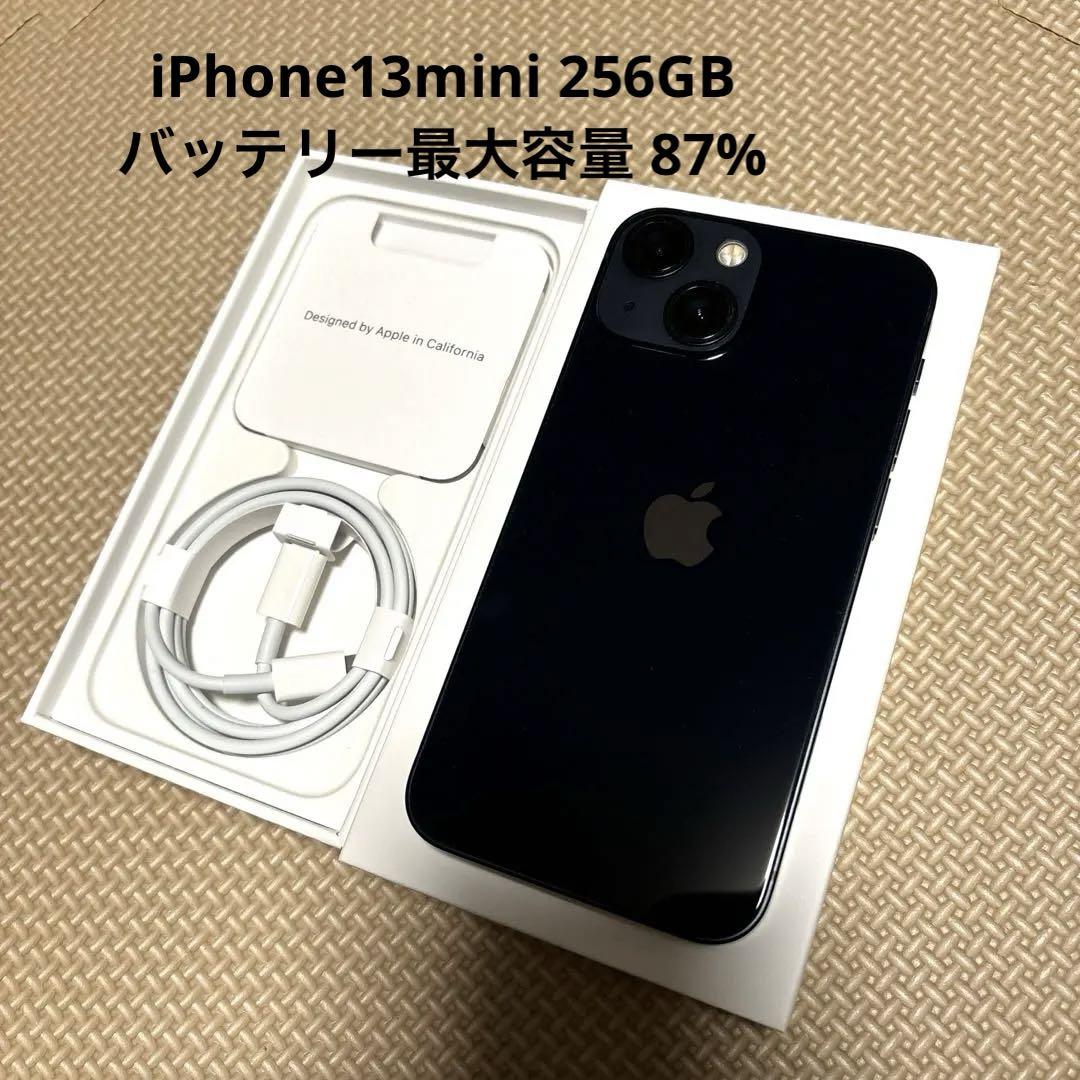 iPhone 13 mini ミッドナイト 256GB