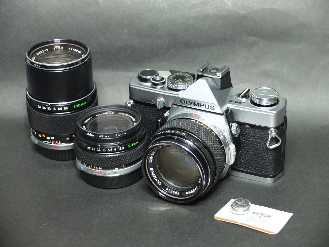 【レア・実写確認済】OLYMPUS M1／28mm・50mm・135mm付