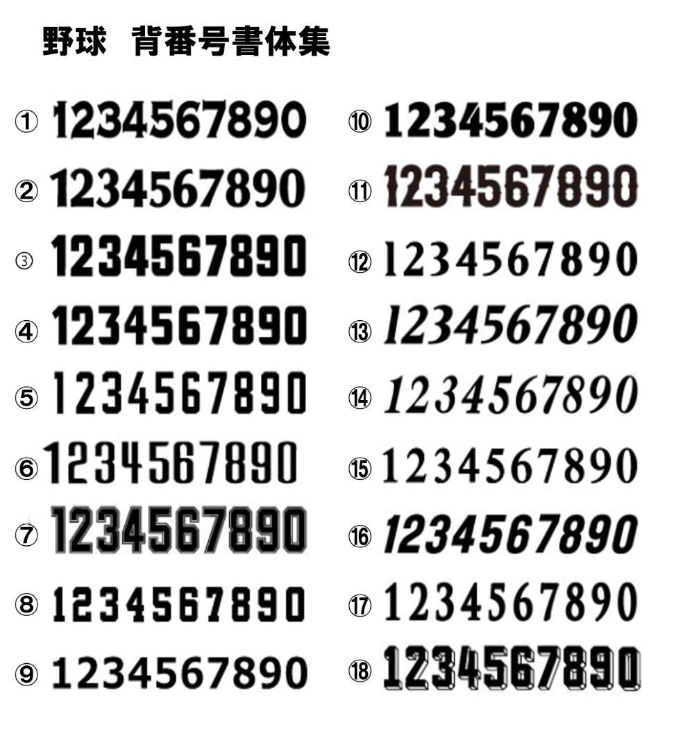 野球　ボール　キーホルダー　名札　１３個セット