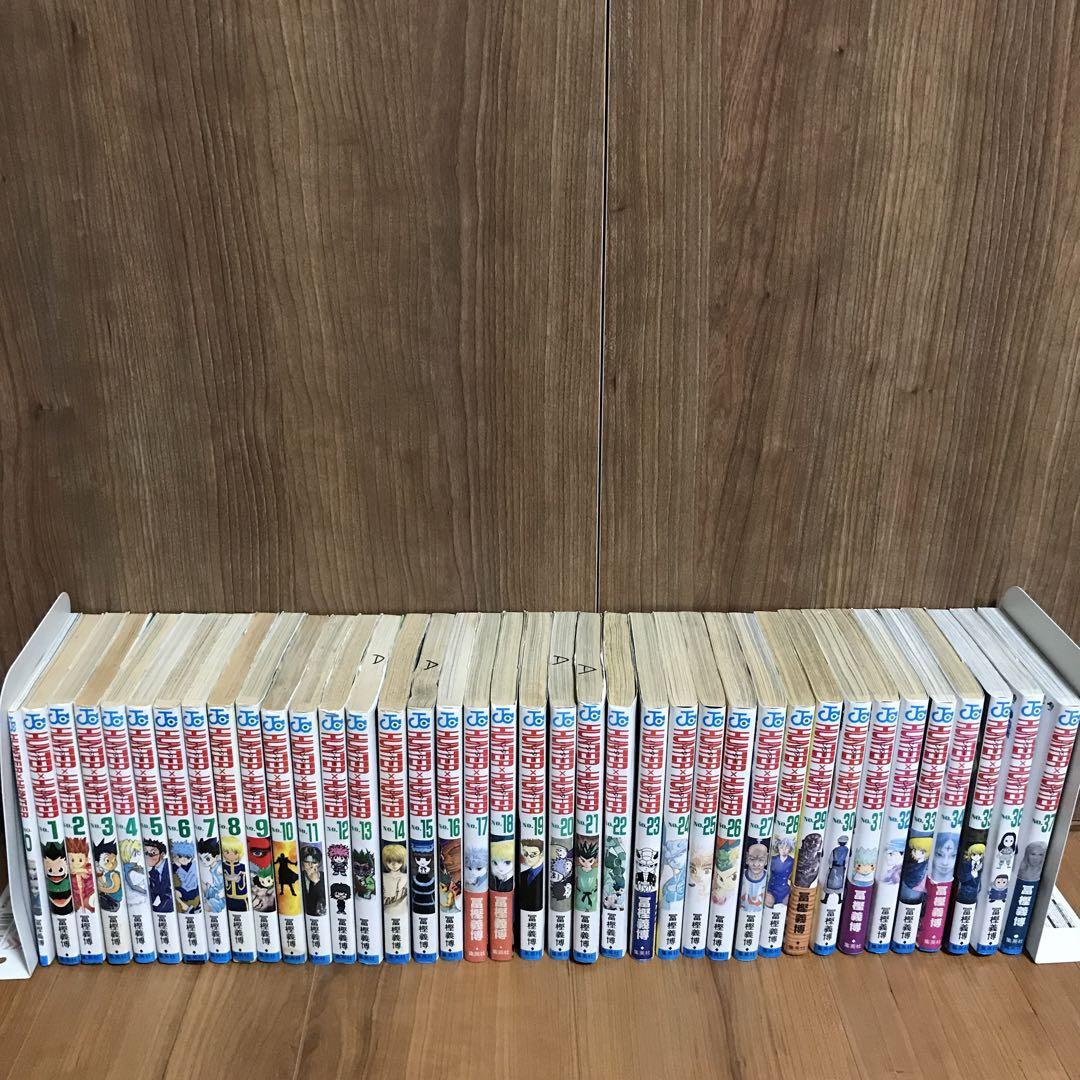 ハンター✖︎ハンター 0巻〜37巻 全巻セット