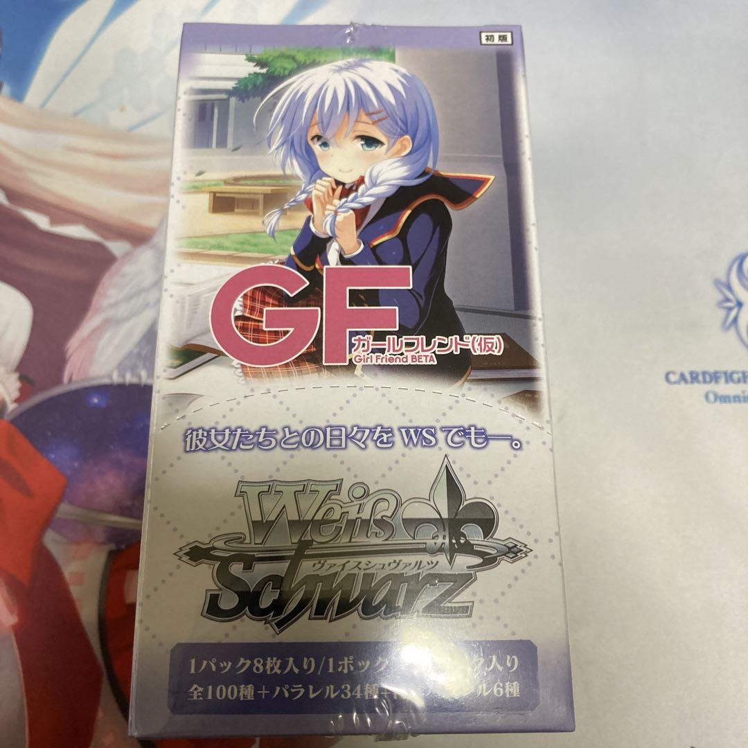 ヴァイスシュヴァルツ ガールフレンド（仮） Vol.2 未開封