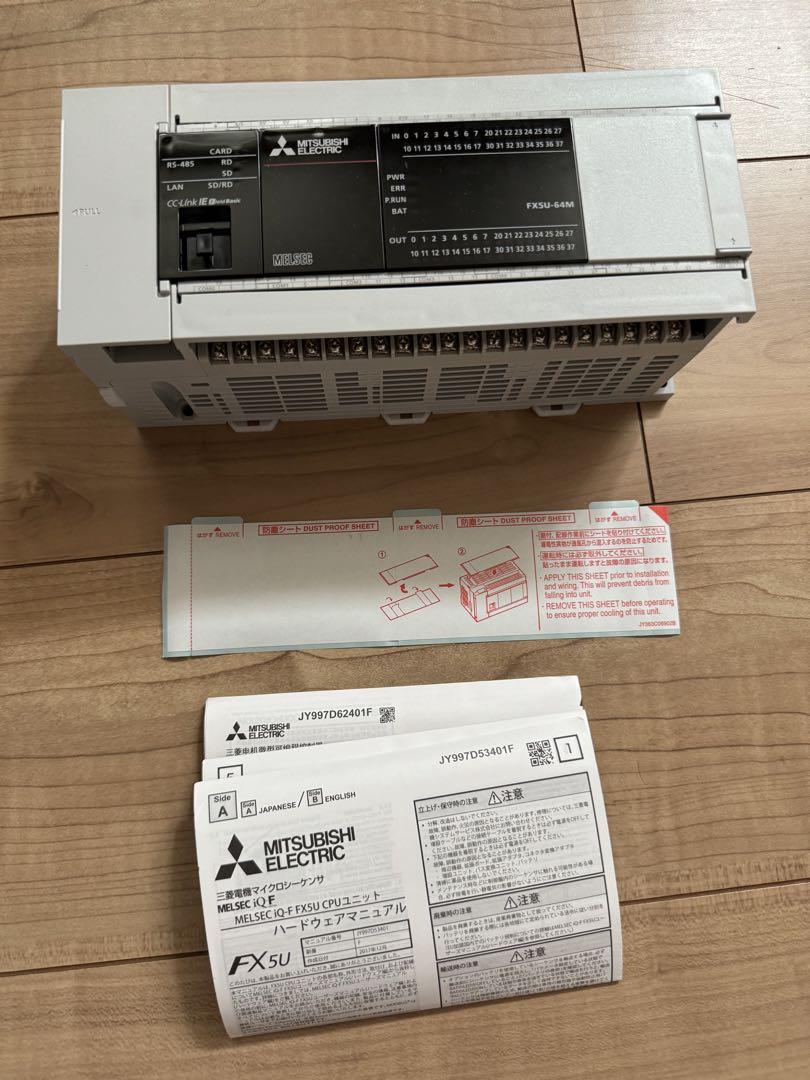 新品未使用FX5U CPUユニット FX5U-64MR/ES 新品未使用FX5U CPUユニット FX5U-64MR/ES