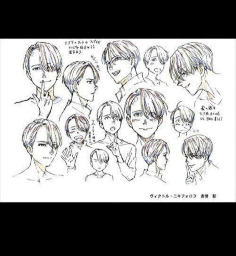 Amazon.co.jp: ユーリオンアイス YURI ON ICE 設定資料集
