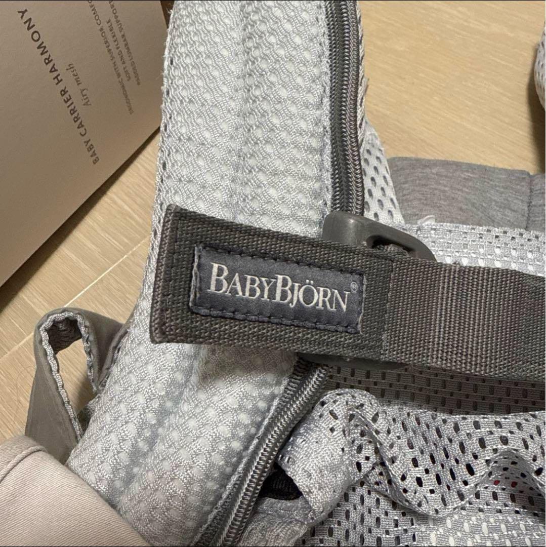 BABYBJÖRN 抱っこひも HARMONYグレー メッシュ