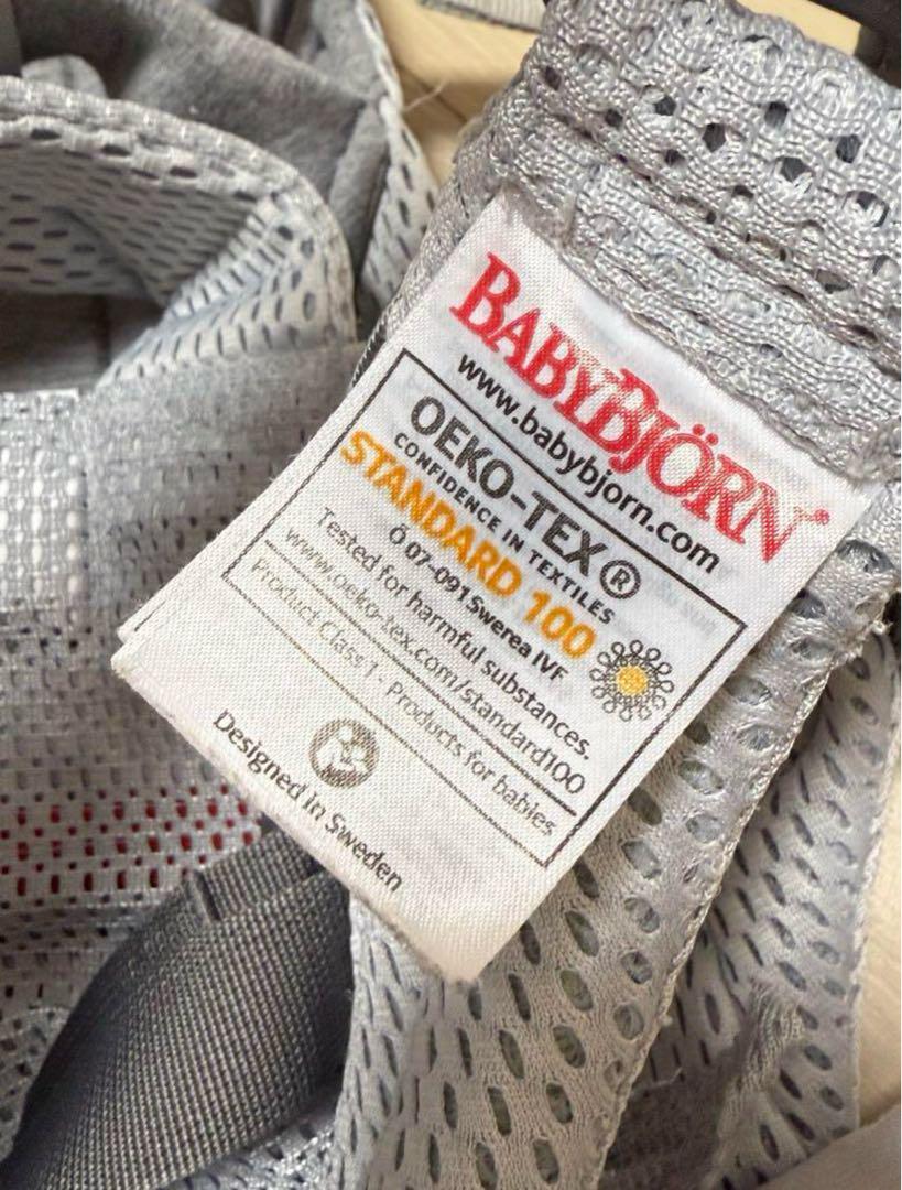 BABYBJÖRN 抱っこひも HARMONYグレー メッシュ