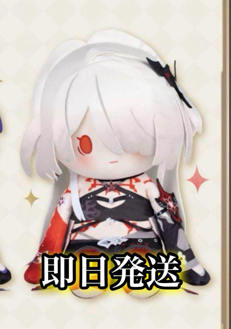 崩壊スターレイル　黄泉　一番くじ 崩壊 : スターレイル × 一番くじ 第2弾 8月22日より黄泉らの