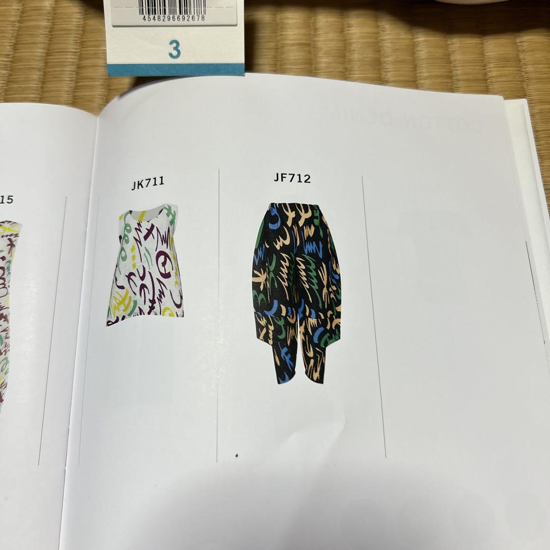 プリーツプリーズサルエル新品未使用