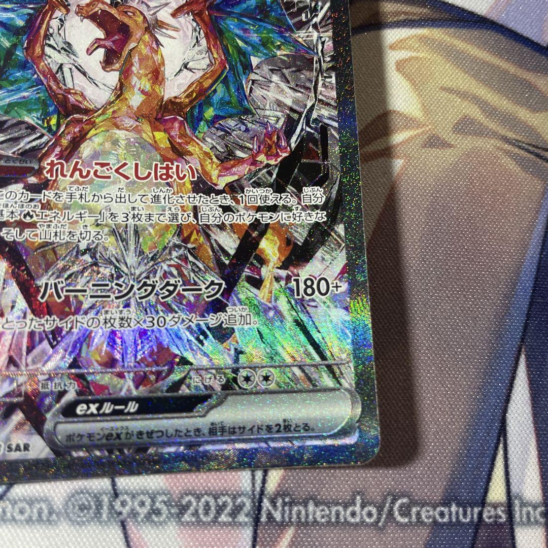 【爆アド祭】リザードンだけでアド‼︎ BW期豪華御三家セット まとめ売り】リザードンex sar 151 御三家 旧裏 わるい 御三家