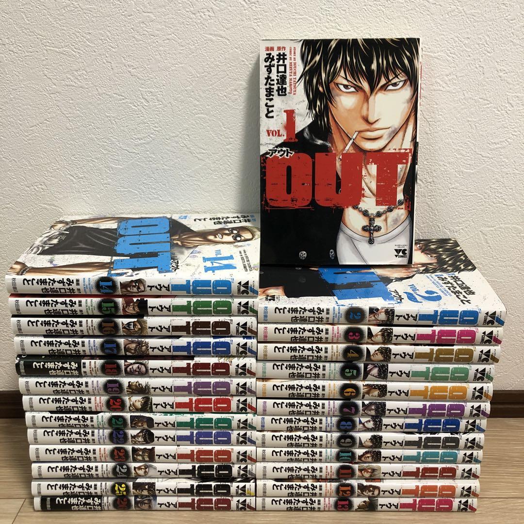 【最終値下げ】『バウンサー』既刊全14巻セット＆『OUT』既刊全26巻