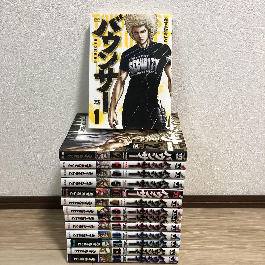 【最終値下げ】『バウンサー』既刊全14巻セット＆『OUT』既刊全26巻