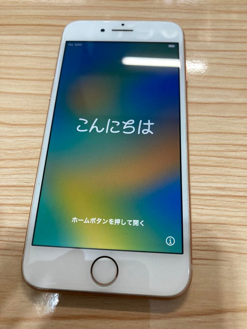 〔中古品〕 iPhone8 64GB ゴールド NQ7A2J/A SIMフリー
