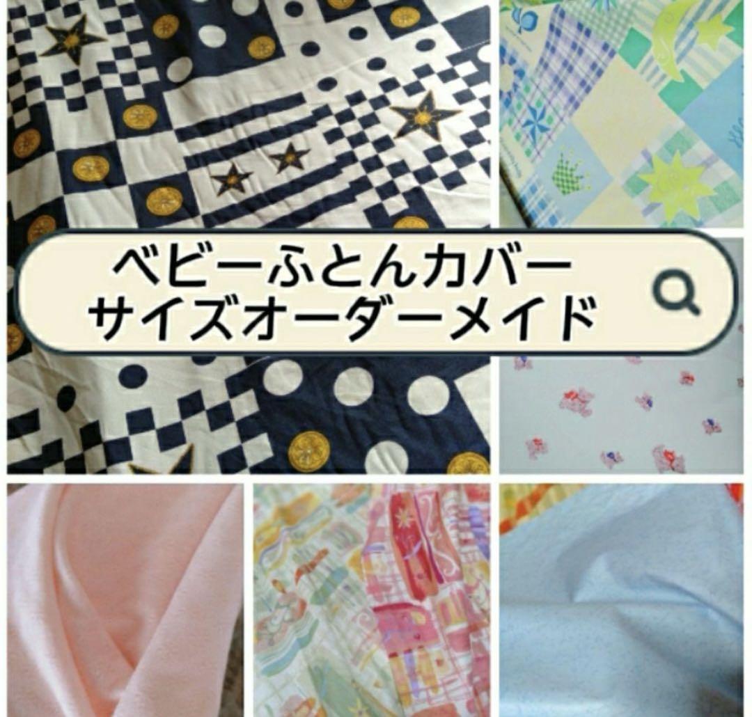 ぽち　様　専用