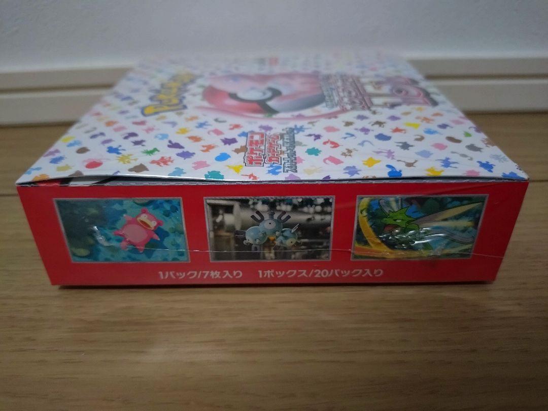 シュリンク無し.レシート有りポケモンカード151BOX 4点セット 151BOX シュリンク付き