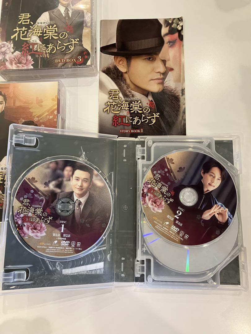 DVD-BOX 1-3