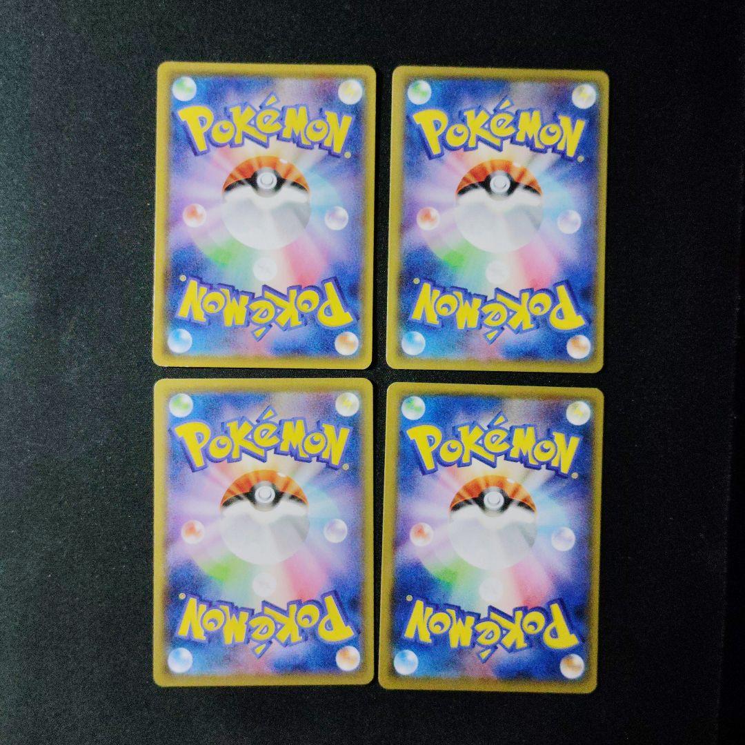 ポケモンカード ピカチュウ　まとめ売り ポケカ ピカチュウ まとめ売り 各1枚 計4枚 P1105 - メルカリ